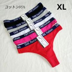 【LL 5枚】コットンミックス レディースショーツ Tバック 下着(H217)のサムネイル