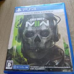 CALL OF DUTY: MODERN WARFARE II PS4