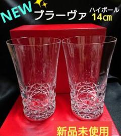 バカラ ペアグラス 新品・未使用 新品✨バカラ「ティアラ ペアロックグラス」タンブラー - メルカリ