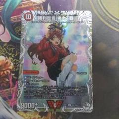 2025年最新】勝利宣言 鬼丸「覇」 キャラプレミアムの人気