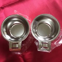 アムウェイのステンレス万能カップってどこで買える 代用品はある