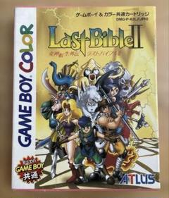 GB]女神転生外伝 ラストバイブル(Last Bible)