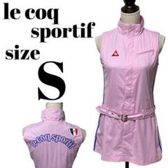 【GOLFウェア】le coq sportif ノースリーブ ワンピース ピンク