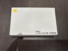 鉄帯職人 名刺入れ 225系(223系)新快速 - メルカリ