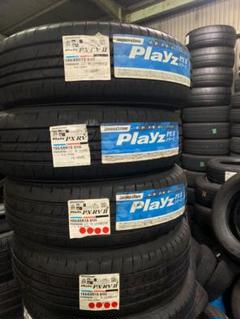 2020年製新品4本195/65R15 91Hブリヂストン プレイズPX-RV2
