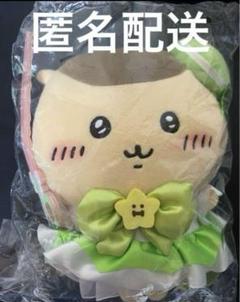 予約】まじかるちいかわ マジカルチャージぬいぐるみS（うさぎ）【2023年5月中旬より順次発送予定】【通常商品と同時購入・配送希望日指定不 |  ちいかわマーケット