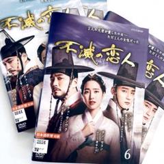【韓国ドラマ】DVD『アチアラの秘密 』(全話) レンタル落ち Amazon.co.jp: アチアラの秘密 韓国ドラマ DVD 8枚組 レンタル