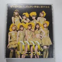 おまとめ値引可️⭕️モーニング娘。 ザ・ピース！
