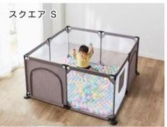 2025年最新】ソフトベビーサークルスクエア sの人気アイテム