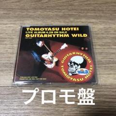 布袋寅泰 ギタリズム2プロモCD ドキュメント BOOWY 氷室京介