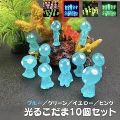 ジブリパーク　コダマ畜光　フィギュアセット ジブリパーク コダマ畜光 フィギュアセット - メルカリ