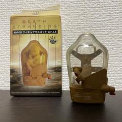 DEATH STRANDING BBPOD フィギュアマスコット 全5種セット 株式会社エイチエムエー｜DEATH STRANDING BBPOD