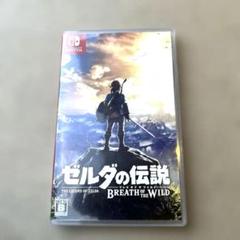 ゼルダの伝説 ブレス オブ ザ ワイルド