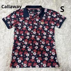 Callaway ポロシャツ　ゴルフ　花柄　レディース キャロウェイ　S