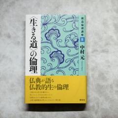 【未使用品】中村道年作、宝船香合 Yahoo!オークション -「中村道年」(茶道具) (京焼)の落札相場