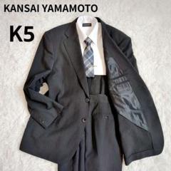 上下ウォッシャブル】スーツ 2つボタン ツーパンツ 超軽量