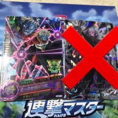 スーパードラゴンボールヒーローズ Pums 9 超ミラの中古 未使用品を探そう メルカリ スーパードラゴンボールヒーローズ Pums 9 超ミラの中古 未使用品を探そう メルカリ