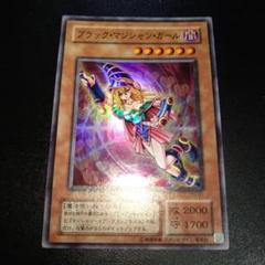2025年最新】遊戯王 ブラック・マジシャン・ガール YU-01