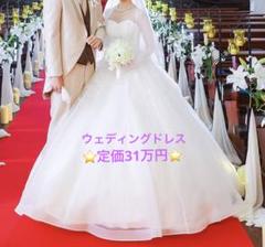 【美品】ウェディングドレス elieca　エリーカ ベール付き 03012314_1.jpg?v=1736418574&