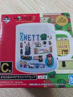 mother2 C賞　ガラスマグカップ ネス 一番くじ マザー2 MOTHER2 C賞ガラスマグカップ ムーンサイド