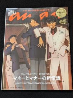 2025年最新】名探偵コナン劇場ポスターの人気アイテム - メルカリ