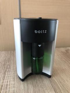 boltz ネブライザー式アロマディフューザー
