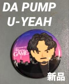 2025年最新】tour pump daの人気アイテム - メルカリ