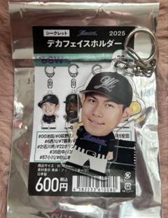 千葉ロッテマリーンズ 藤原恭大 アクリルキーホルダー