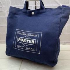 未使用 タグ付き LOWERCASE✕PORTER コーデュラ トートバッグ ポーター×LOWERCASEのシンプルバッグで街も旅も軽やかに