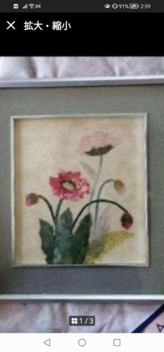 【在庫限り】 切り絵貼り絵和紙花の絵 シルバー額縁付き 絵画