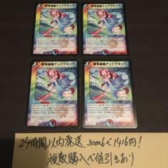 デュエルマスターズ 闘竜麗姫アントワネット Amazon.co.jp: デュエルマスターズ DMX07 【闘竜麗姫