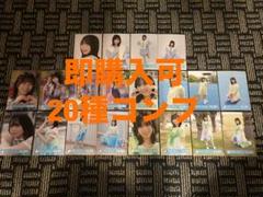 山口陽世 日向坂46 ランダム生写真 20種コンプ 最新 - メルカリ