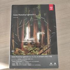 値下げ)ADOBE LIGHTROOM5 アップグレード版