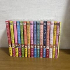 2025年最新】五等分の花嫁 14 特装版の人気アイテム - メルカリ