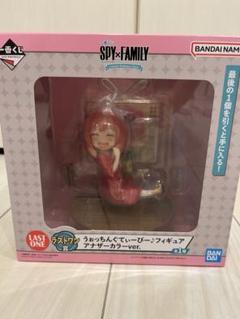 2023年最新】一番くじ アーニャ ラストワンの人気アイテム - メルカリ