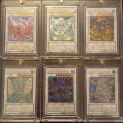 シグナー竜　レリーフセット 遊戯王 スターダスト・ドラゴン シグナー竜 レリーフ セット