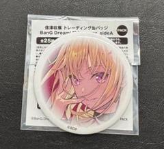 バンドリ 信澤収展 缶バッジ AveMujica 三角初華 ドロリス バンドリ 信澤収展 缶バッジ ave mujica ドロリス 三角初華