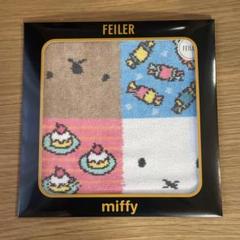 新品未開封】フェイラー×ミッフィ & リトルミイ ハンカチ 2枚