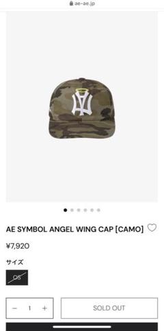 AE SYMBOL ANGEL WING CAP [CAMO] aeaeキャップ - メルカリ