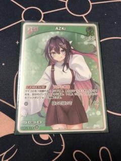 AZKi　P　２枚 2025年最新】azki プロモの人気アイテム - メルカリ