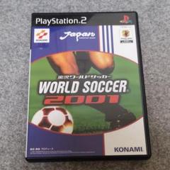 PS2 実況ワールドサッカー2001