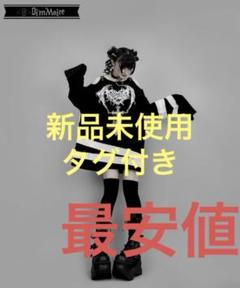 DimMoire ディムモアール 救済の十字ガーゼトップス【Black