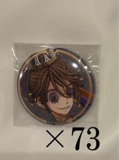 第五人格 Theキャラカフェ 囚人 缶バッジ 第五人格 Theキャラカフェ 囚人 缶バッジ - メルカリ