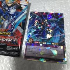 遊戯王ラッシュデュエル 竜騎士ブラック・マジシャン　オーバーラッシュレアのサムネイル