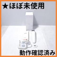 リファ エピ ダブル 中古 ジャンク - メルカリ