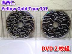 赤西仁/Yellow Gold Tour 3011〈初回限定盤A・2枚組〉 Amazon.co.jp: Yellow Gold Tour 3011(初回限定盤A)(2枚組DVD