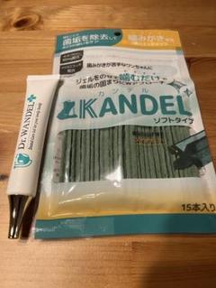 ♦当日発送♦ドクターワンデル プラス 2本【新品未開封】Dr.WANDEL z Amazon.co.jp: ワンデルプラス Dr.WANDEL plus 30g1ヵ月分 [ 犬