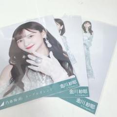 乃木坂 生写真 金川沙耶 まとめ売り 全45コンプ 乃木坂46生写真金川沙耶まとめ売り - メルカリ