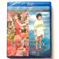 新品 北米版 舞台 千と千尋の神隠し 見づらく Blu-ray 2枚組 ダブル