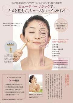 純金&ゲルマニウムベッド BEAUTY MAGIC 高陽社 - メルカリ